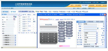 智能語音客服在計算機軟件服務行業(yè)的應用與前景分析
