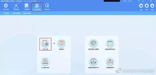 2022年納稅申報期限明確，計算機軟件服務行業(yè)需重點關注