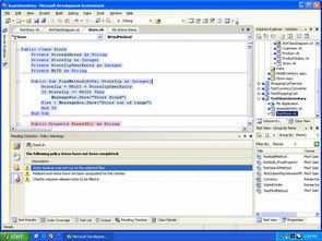 中國計算機軟件與技術服務總公司 引領中國計算機軟件服務的卓越之路