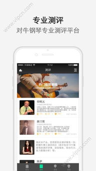 聽歌識(shí)曲軟件電腦版全攻略 精選推薦、排行榜與一站式資源導(dǎo)航